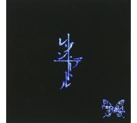 Raison D'etre [Import allemand]