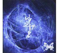 Raison D'etre [Limited] [Import allemand]