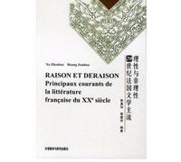 Raison et deraison : principaux courants de la littérature francause du XXe siécle