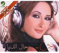 Raja' - Hal El Donya
