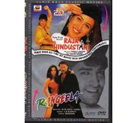 Raja Hindustani and Rangeela [Aamir Khan Double Feature]