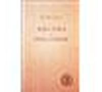 Râja yoga ou Occultisme - Helena-Petrovna Blavatsky - Textes Theosophiques - broché - Etude