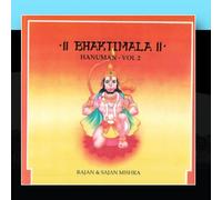 Rajan & Sajan Mishra - Bhaktimala-Hanuman Volume 2 [Import]