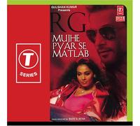 Rajiv-Irfan - Mujhe Pyar Se Matlab