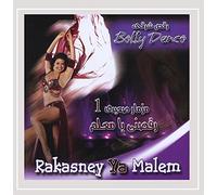 Rakasney Ya Malem - Oriental Belly Dance (Rakasny Ya Malem 1)
