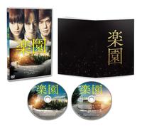 Rakuen (DVD) Ayano Go