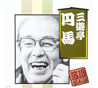 Rakugo Meijin Kai [Import]