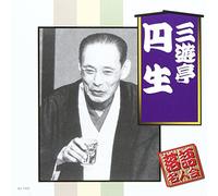 Rakugo Meijin Kai [Import]
