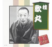 Rakugo Meijin Kai [Import]