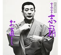 Rakugo Meijinkai 13