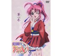 Rakugo Tennyo Oyui Vol.1 [Import allemand]