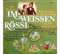 Ralph Benatzky , Peter Alexander , Ingeborg Hallstein , Erika Köth , Rudolf Schock - Ralph Benatzky , Peter Alexander , Ingeborg Hallstein , Erika Köth , Rudolf Schock - Im Weissen Rössl - Großer Querschnitt - AMIGA - 8 45 223 [Vinyl] Ralph Benatzky , Peter Alexander , Ingeborg Hallstein , Erika Köth , Rudolf Schock