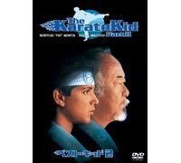 Ralph Macchio-The Karate Kid Part 2 [Edizione: Giappone] [Import]