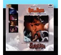 Ram Aur Shyam/Sunghursh