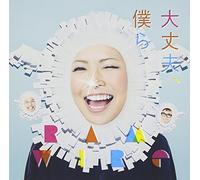 Ram Wire - Daijoubu.Bokura [Import allemand]