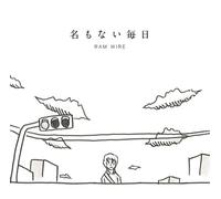 RAM WIRE - Na Mo NAI Mainichi [] [Import Allemand]