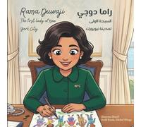 Rama Duwaji: The first lady of New York City | راما دوجي: السيدة الأولى لمدينة نيويورك: A bilingual children's book in Arabic and English, ideal for early readers