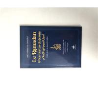 RAMADAN ET LES VERTUS DU JEûNE Edition bilingue français-arabe - Muhammad Ibn Muhammad Abu Hamid L'imam Al-Ghazali - Albouraq - broché - Livre