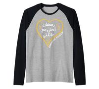 Ramadan is Better with My Family Arabic Ramadan Kareem 2026 Manche Raglan
