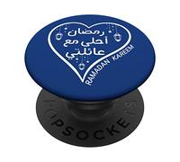 Ramadan is Better with My Family Arabic Ramadan Kareem 2026 PopSockets PopGrip Adhésif