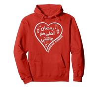 Ramadan is Better with My Family Arabic Ramadan Kareem 2026 Sweat à Capuche