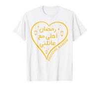 Ramadan is Better with My Family Arabic Ramadan Kareem 2026 T-Shirt