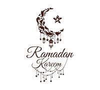 Ramadan Kareem Musulman Islam Religion Stickers muraux en vinyle 64x101.7cm Peinture murale artistique Café