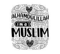 Ramadan, rechargez votre foi, religion musulmane, mois sacré, typographie Stickers muraux en vinyle 41x49.1cm Plusieurs tailles disponibles Noir