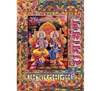 Ramayana, Large - [Version Originale] Goswami Tulsidas (Auteur)