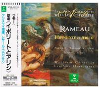 Rameau: Hippolyte et Aricie [Import]