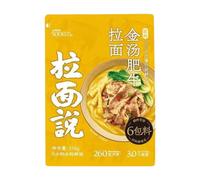 Ramen Talk Ramen saveur bœuf tranché, soupe dorée aigre et épicée 158 g