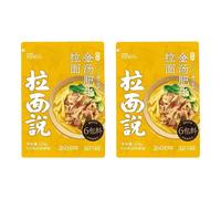 Ramen Talk Soupe Dorée Aigre et Épicée Ramen au Bœuf Effiloché 158 g * 2
