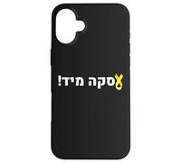 Ramenez-Les à la Maison Maintenant, soutenez immédiatement Israël Coque pour iPhone 16 Plus
