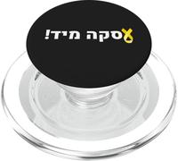 Ramenez-Les à la Maison Maintenant, soutenez immédiatement Israël PopSockets PopGrip pour MagSafe