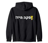 Ramenez-Les à la Maison Maintenant, soutenez immédiatement Israël Sweat à Capuche
