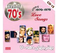 Ramesh - Best of Iranian 70's Music (1970-1979) "Volume 13"