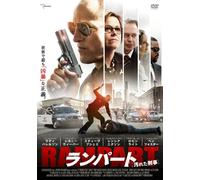 Rampart [Import allemand]
