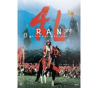 Ran – Universal Pictures