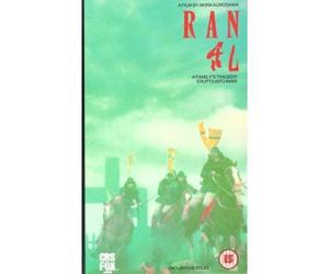 Ran + Akira Kurosawa Documentary [VHS] [Import allemand]