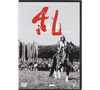 Ran (Ed.ESP.) [Import]