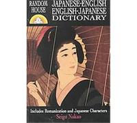 Random House Japanese-English English-Japanese Dictionary Seigo Nakao (Auteur)