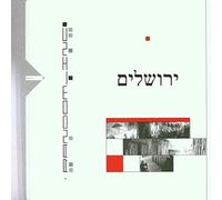 Random Inc. - Jerusalem-Tales Outside The FR
