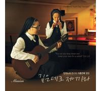 Random Song Society - 9th album [MISSION, Stir go as deep]