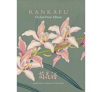 Rankafu Orchid Print Album: Masterpieces of Japanese Woodblock Prints of Orchids