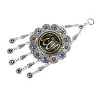 Rankomu Pendentif amulette islamique turque contre le mauvais œil bleu, amulette à suspendre au mur, pendentif protecteur pour la maison, 20 cm de long, design traditionnel