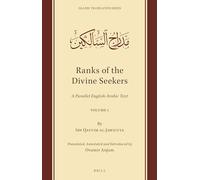 Les rangs des chercheurs du Divin – Texte parallèle anglais-arabe – Tome 1 – Brill