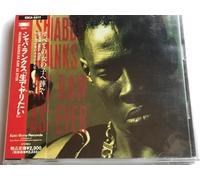 Ranks Shabba - Just Reality [Import]