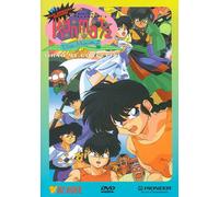 Ranma 1/2 - The Movie 2, Nihao My Concubine