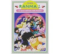 Ranma 1/2 The Movie - La Sposa Dell'isola Delle Illusioni (Rivista+Dvd)
