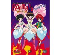 Ranma TV7 Ranma Forever 7: Bring It on [Import USA Zone 1]